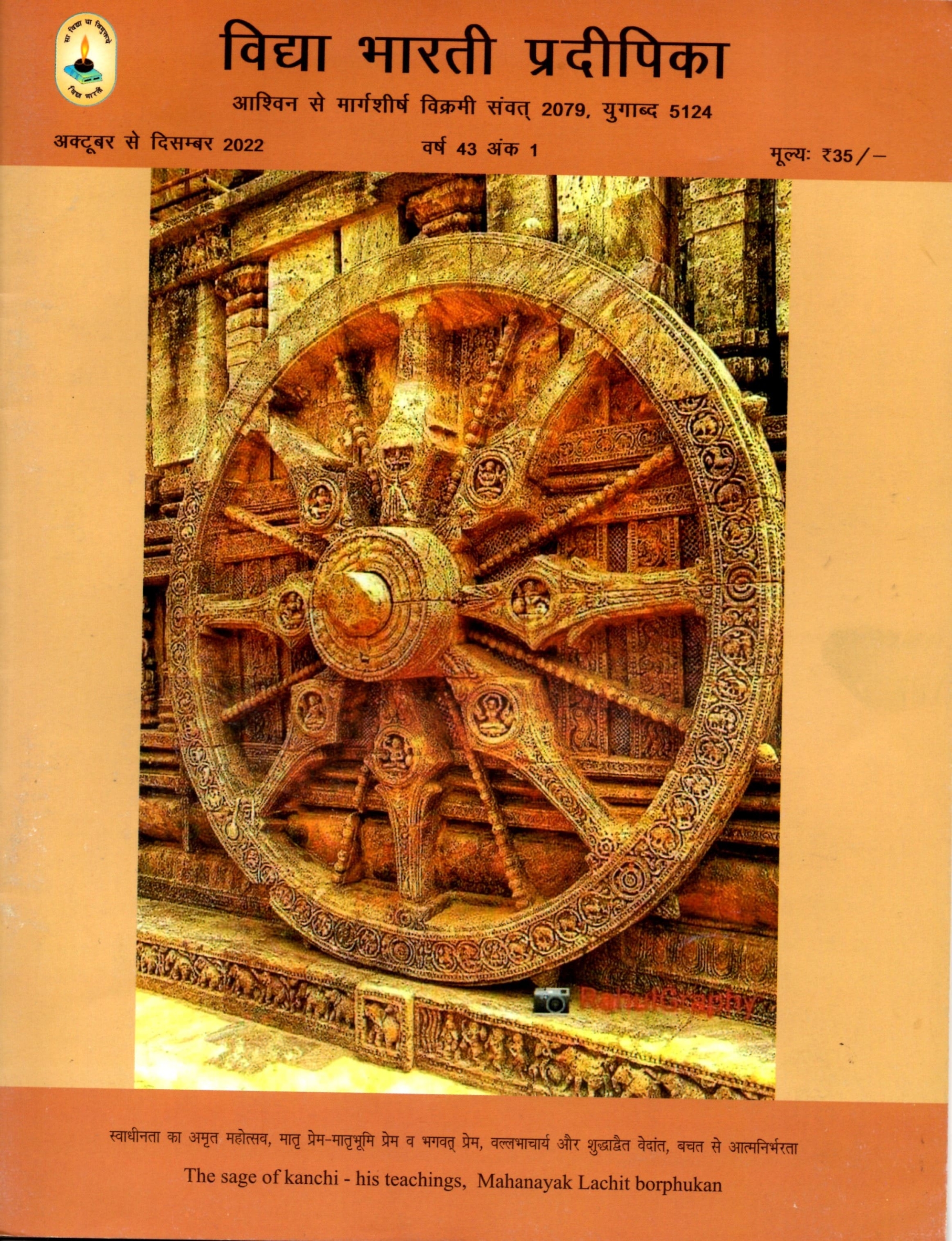 Saraswati-Vidya-Mandir-Inter-College-our-Achivment-image