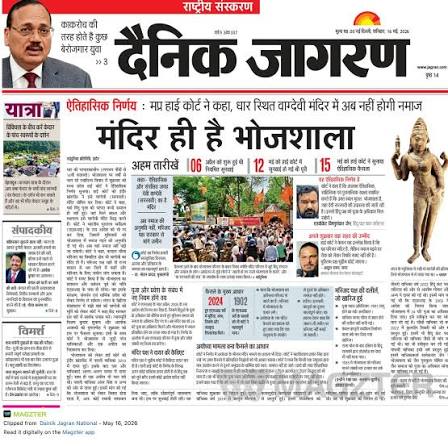 Saraswati-Vidya-Mandir-Inter-College-our-Achivment-image