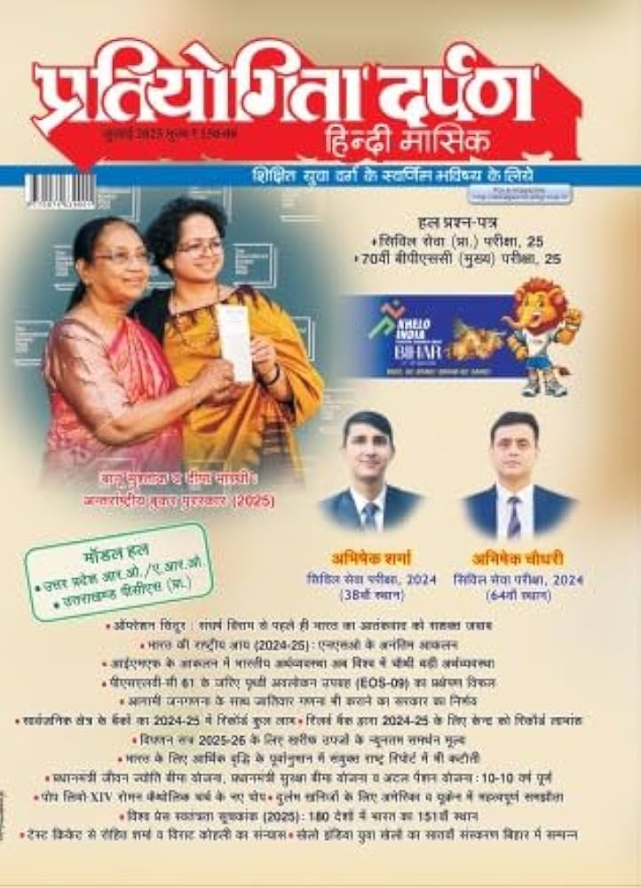 Saraswati-Vidya-Mandir-Inter-College-our-Achivment-image