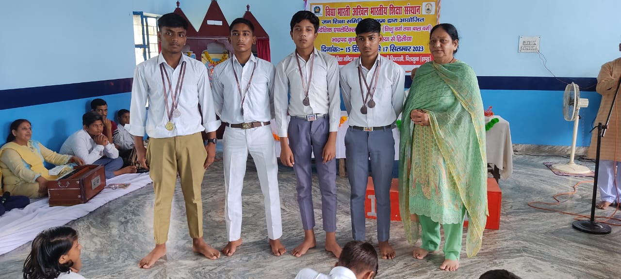 Saraswati-Vidya-Mandir-Inter-College-banner