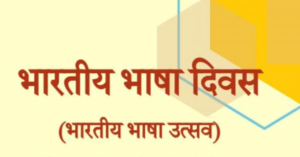 Saraswati-Vidya-Mandir-Inter-College-blog-image