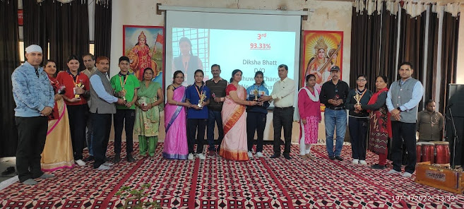 Saraswati-Vidya-Mandir-Inter-College-our-Achivment-image